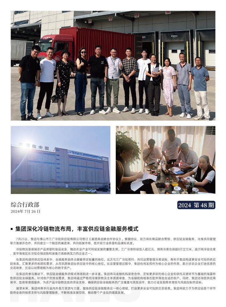 XPJ(中国大陆)有限公司官网