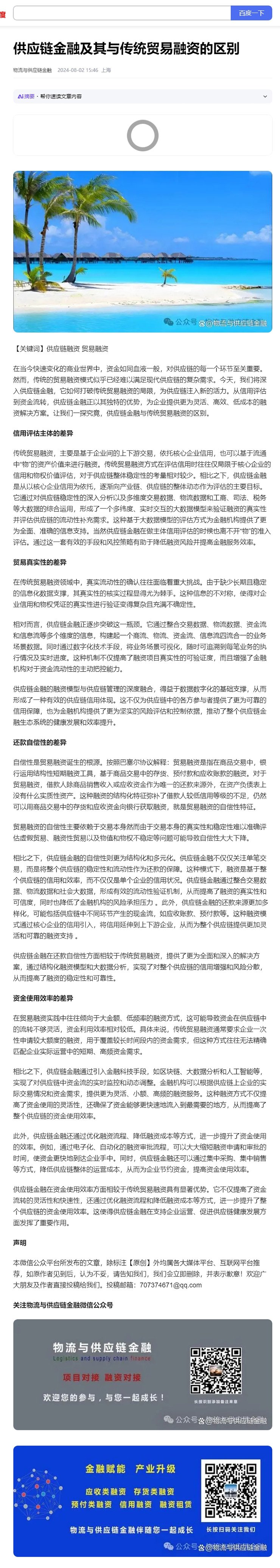 XPJ(中国大陆)有限公司官网