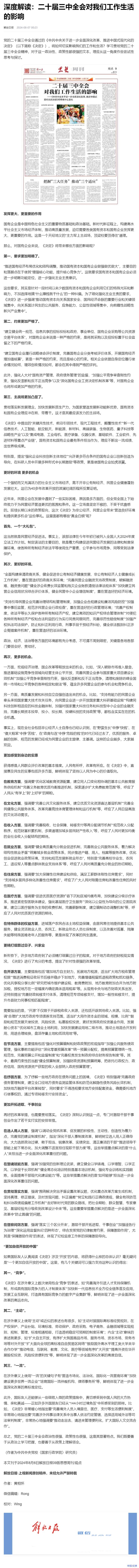 XPJ(中国大陆)有限公司官网