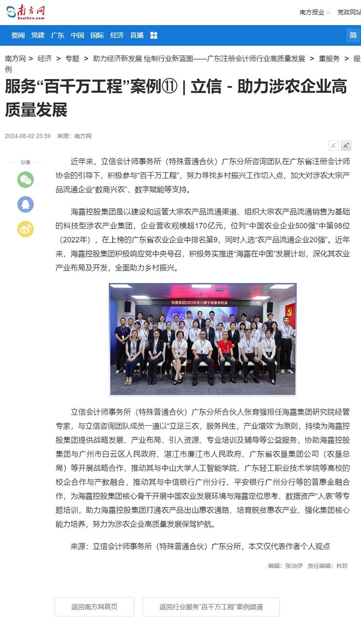 XPJ(中国大陆)有限公司官网