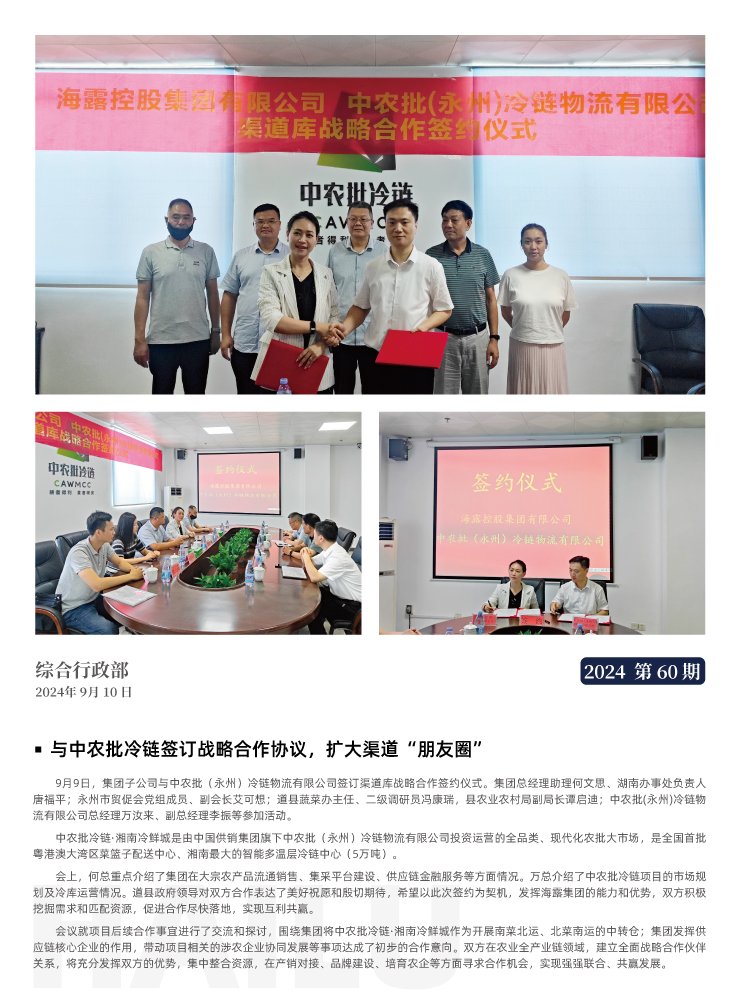 XPJ(中国大陆)有限公司官网