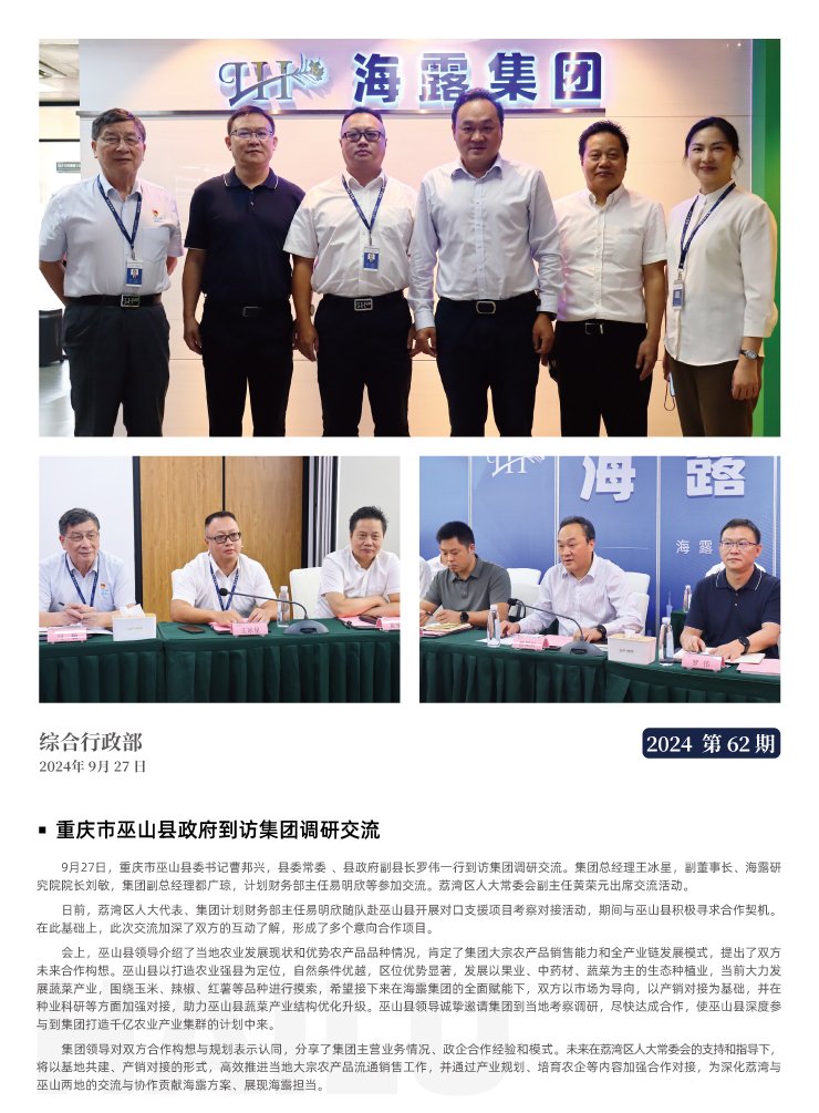 XPJ(中国大陆)有限公司官网