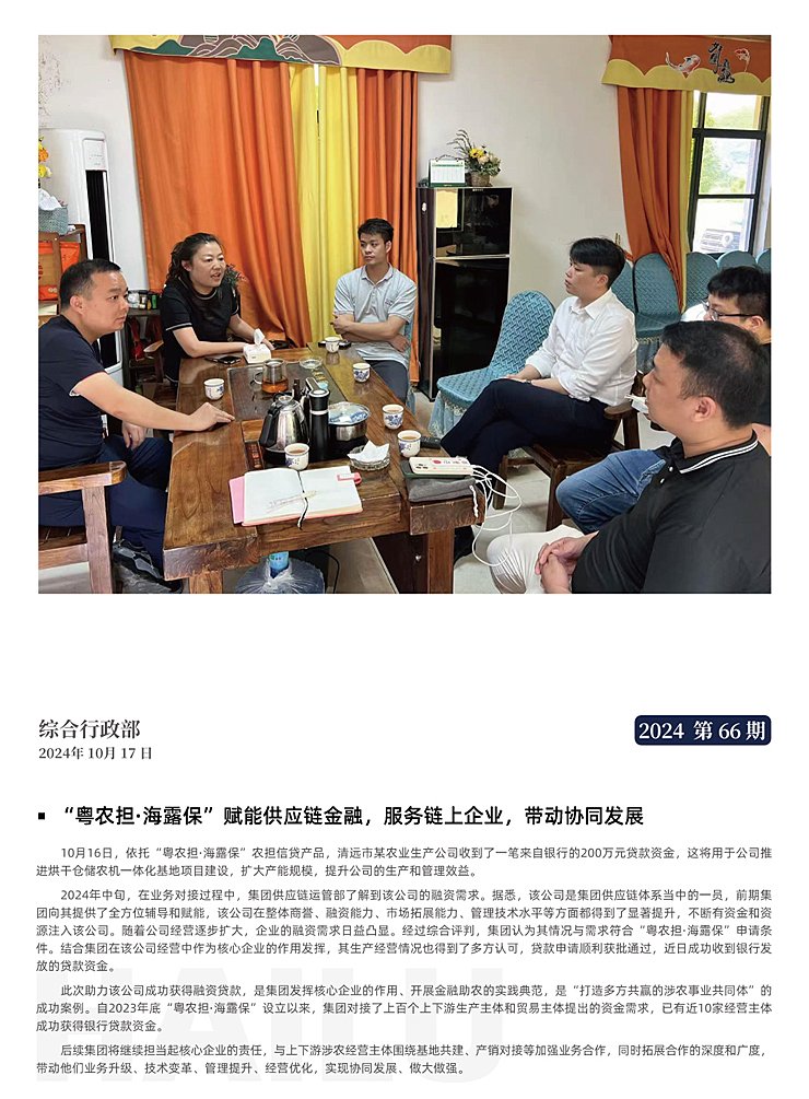 XPJ(中国大陆)有限公司官网