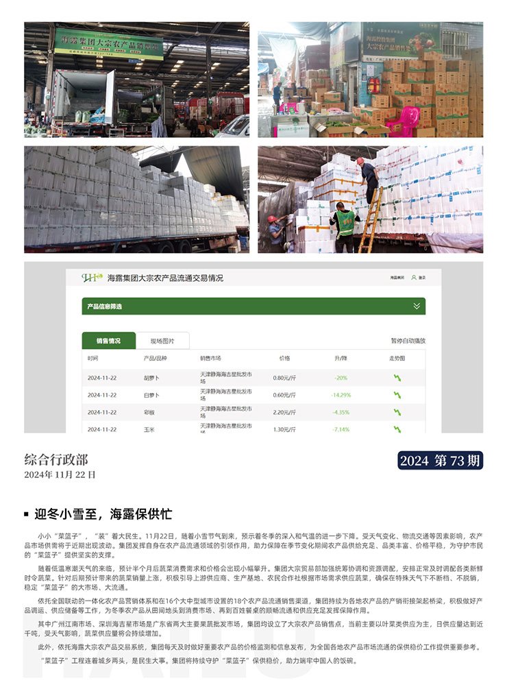 XPJ(中国大陆)有限公司官网