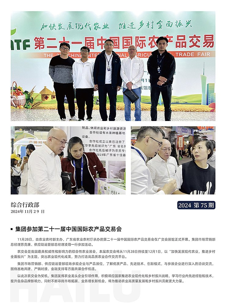 XPJ(中国大陆)有限公司官网