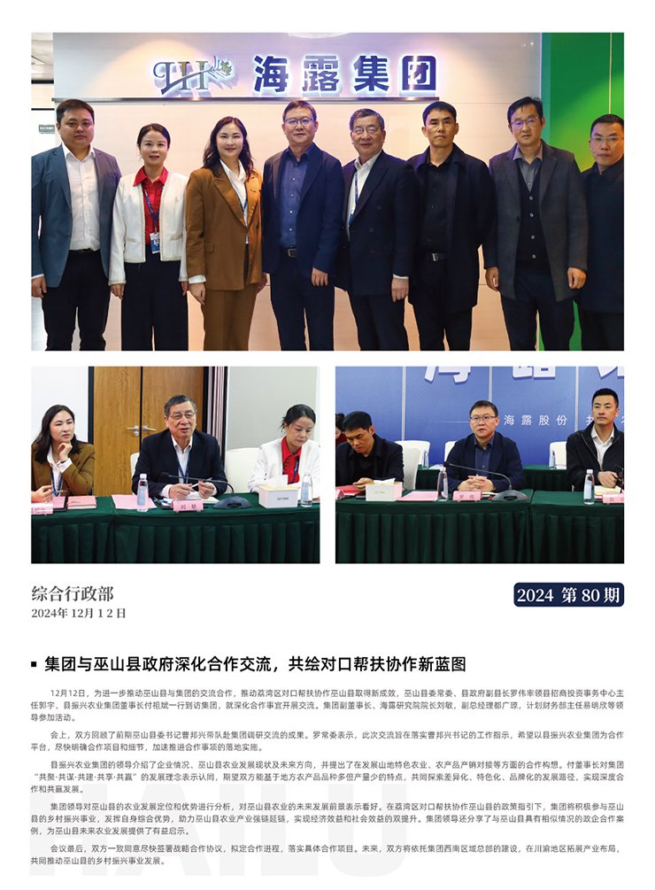 XPJ(中国大陆)有限公司官网