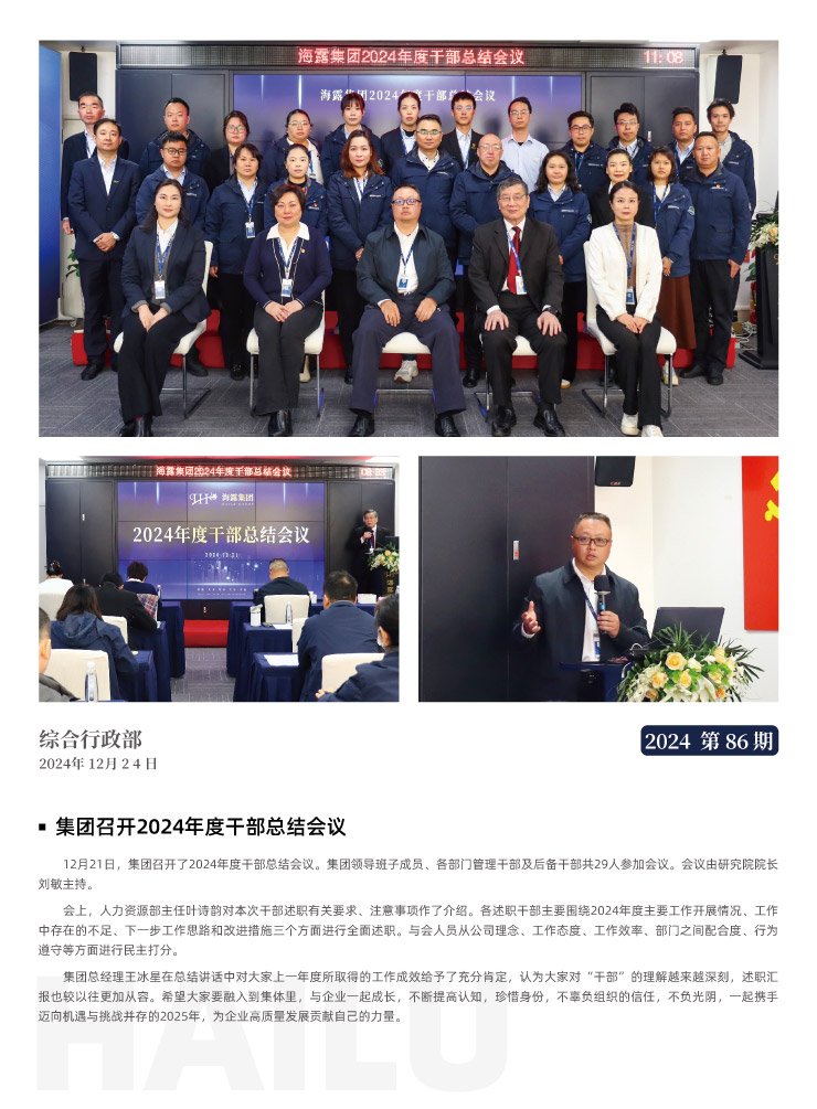 XPJ(中国大陆)有限公司官网