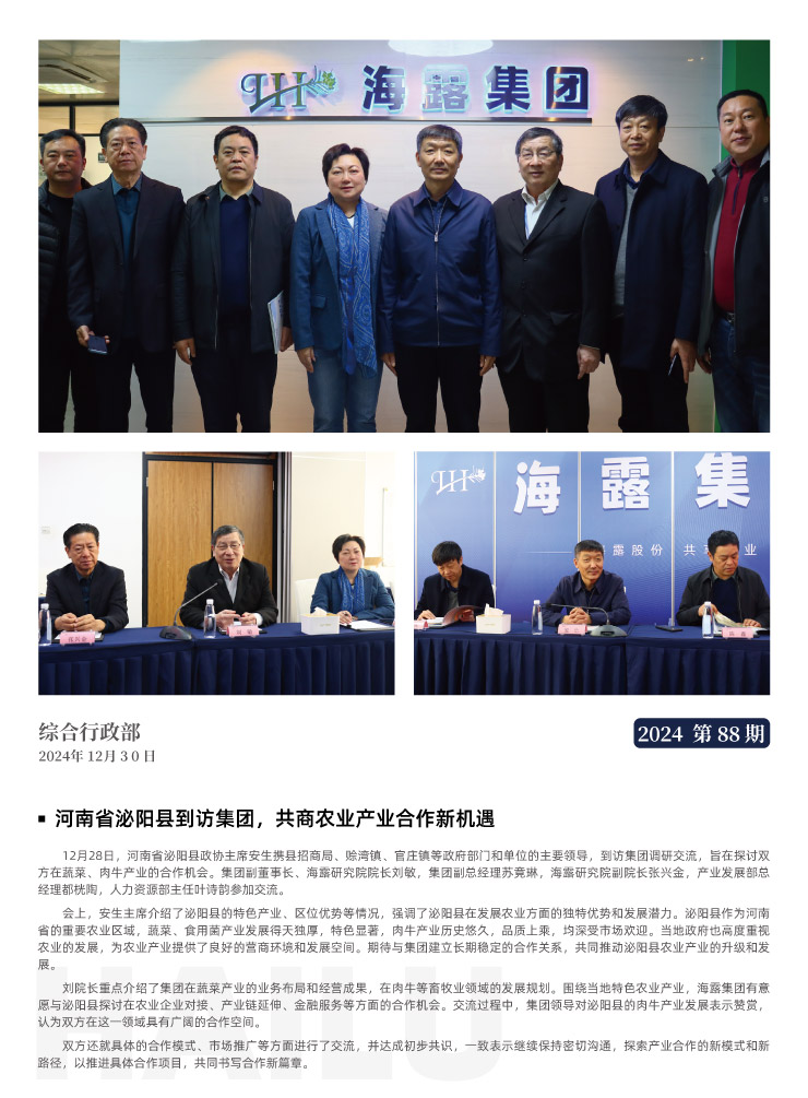 XPJ(中国大陆)有限公司官网