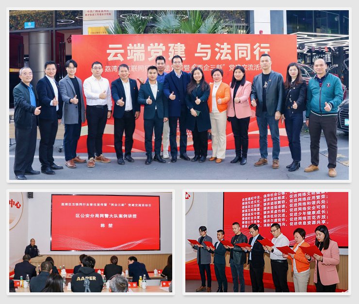 XPJ(中国大陆)有限公司官网