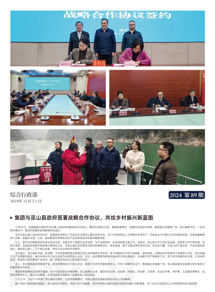 XPJ(中国大陆)有限公司官网