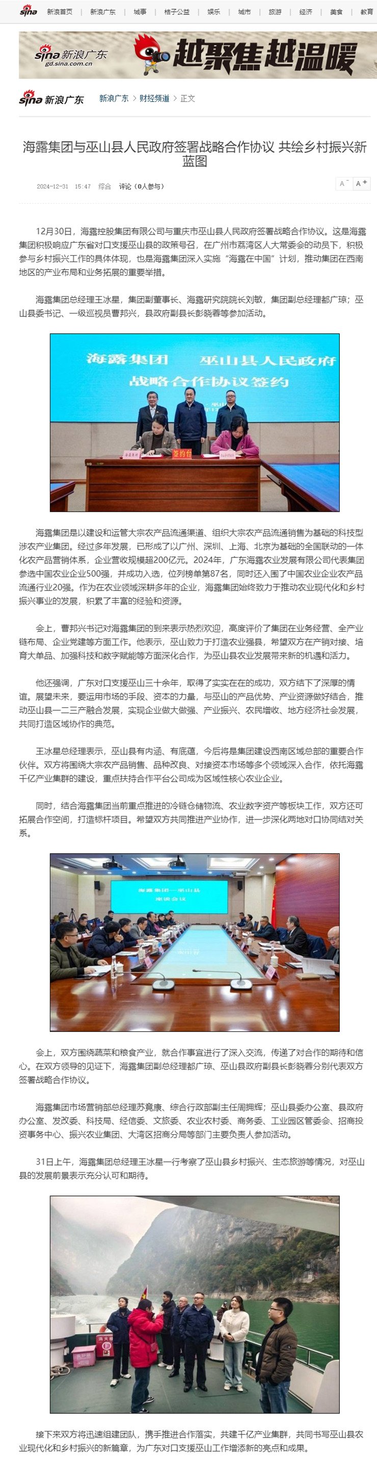 XPJ(中国大陆)有限公司官网