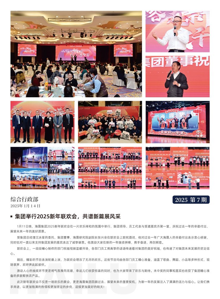 XPJ(中国大陆)有限公司官网