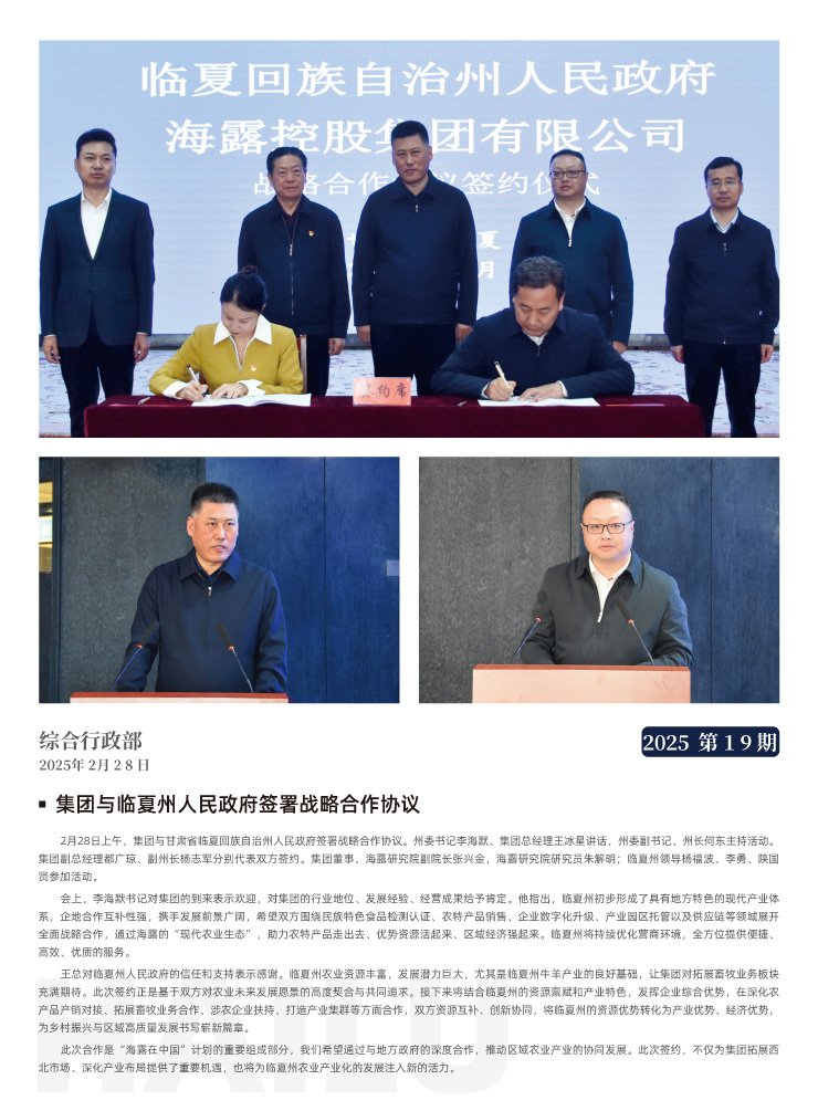 XPJ(中国大陆)有限公司官网