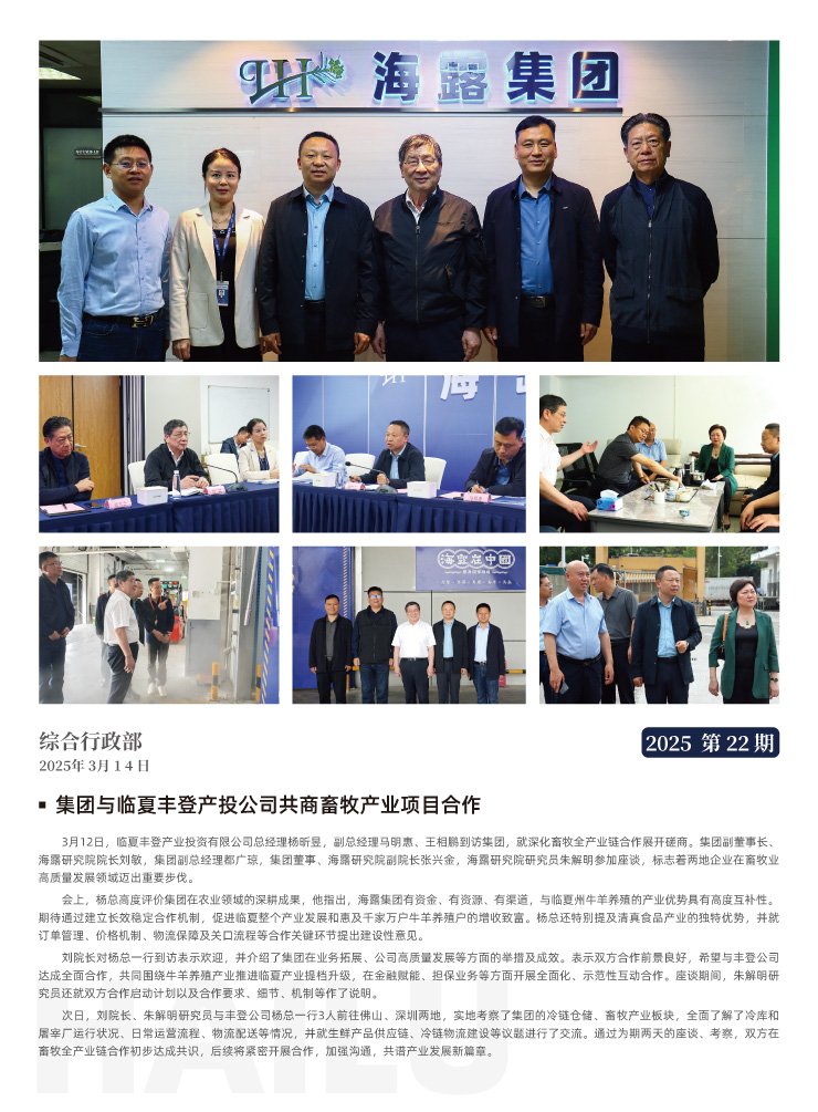 XPJ(中国大陆)有限公司官网