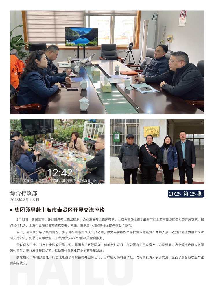 XPJ(中国大陆)有限公司官网