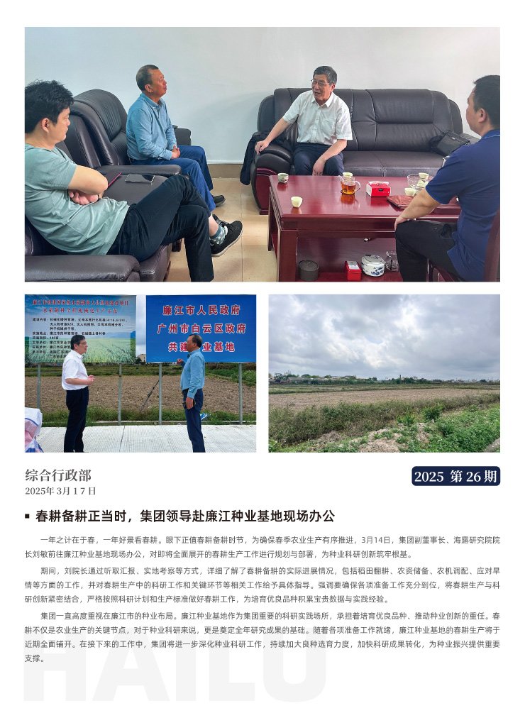 XPJ(中国大陆)有限公司官网