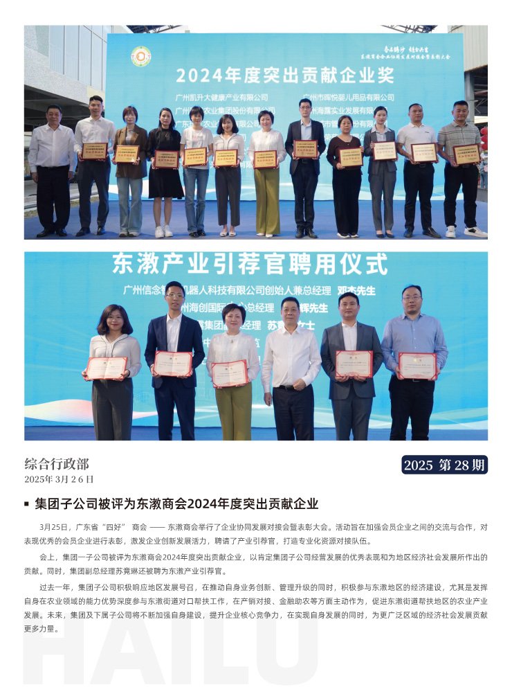 XPJ(中国大陆)有限公司官网