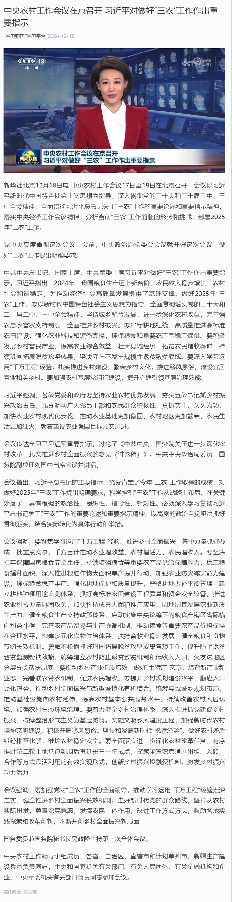 XPJ(中国大陆)有限公司官网