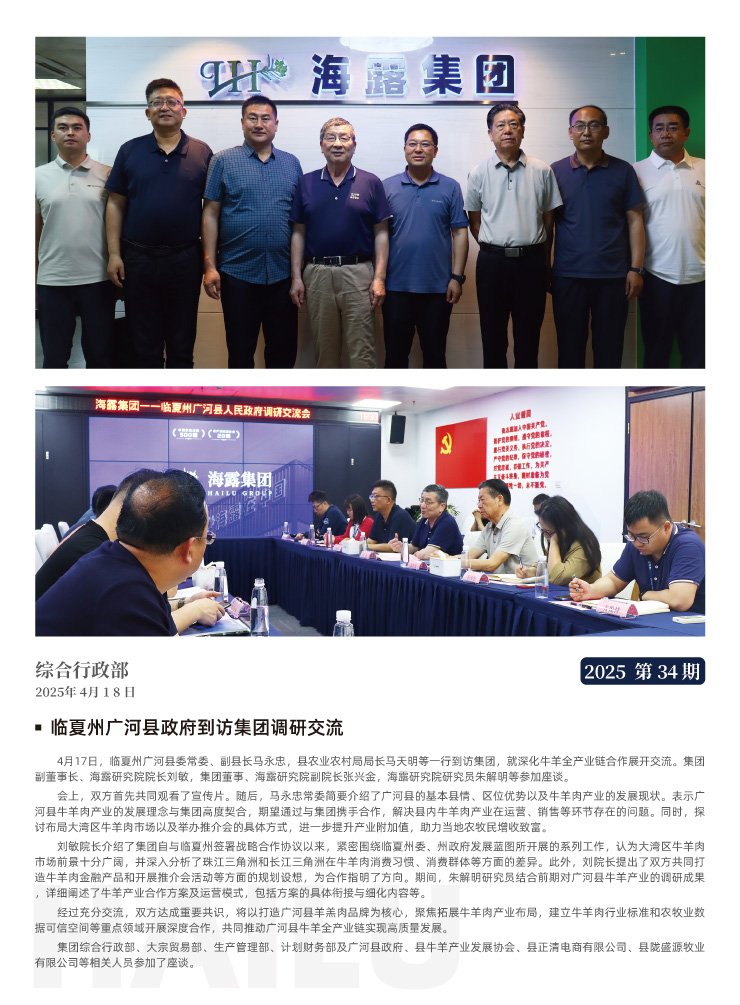 XPJ(中国大陆)有限公司官网