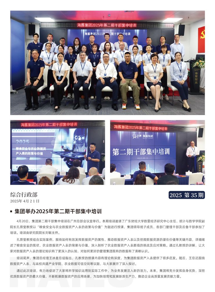 XPJ(中国大陆)有限公司官网