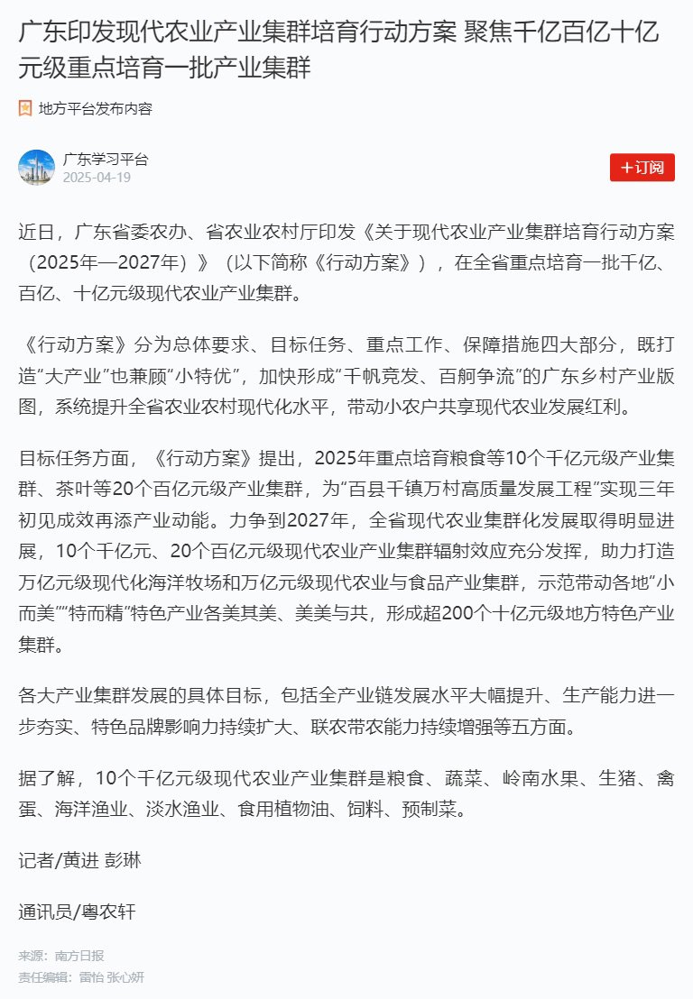 XPJ(中国大陆)有限公司官网