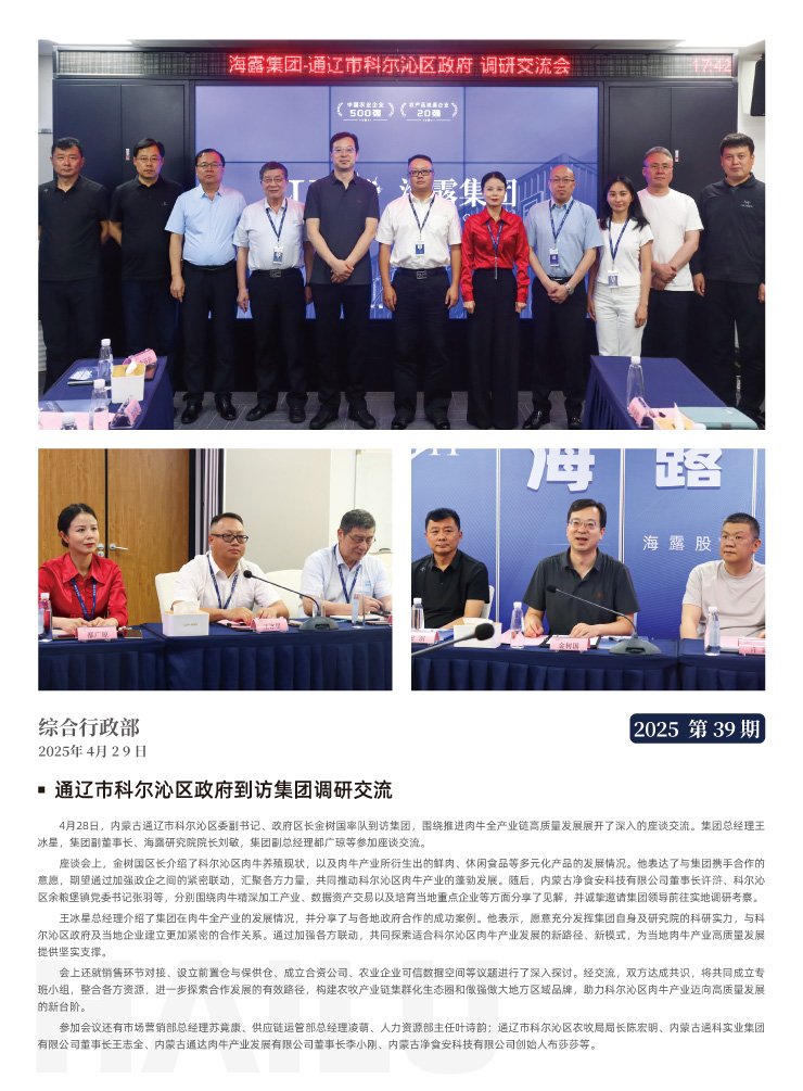 XPJ(中国大陆)有限公司官网