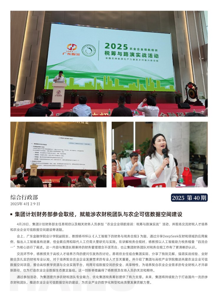 XPJ(中国大陆)有限公司官网