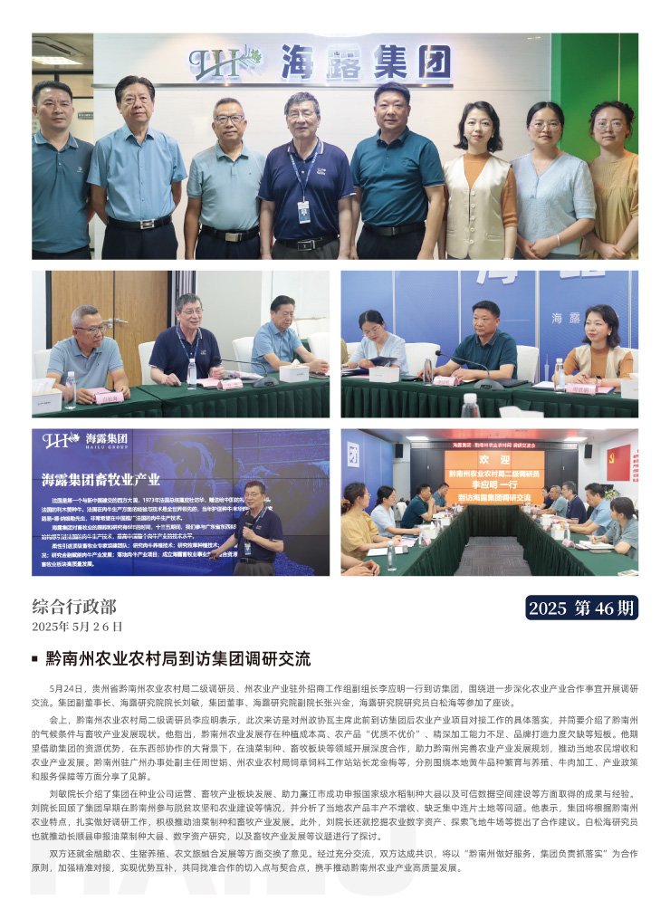 XPJ(中国大陆)有限公司官网