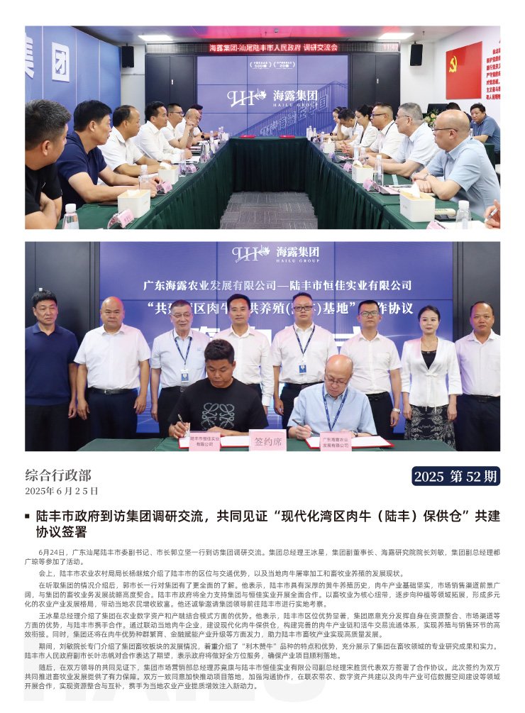 XPJ(中国大陆)有限公司官网