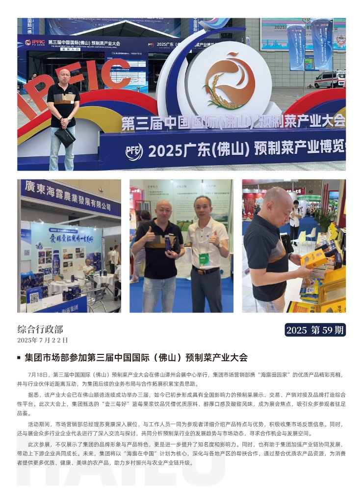 XPJ(中国大陆)有限公司官网