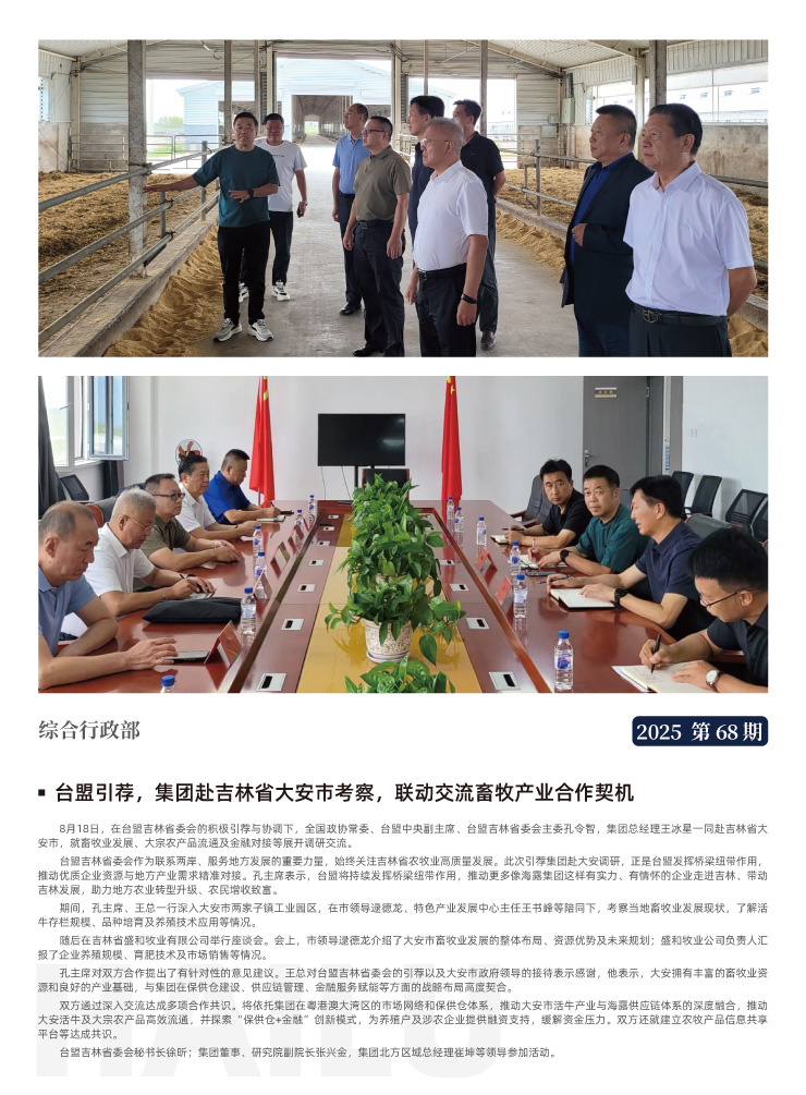 XPJ(中国大陆)有限公司官网