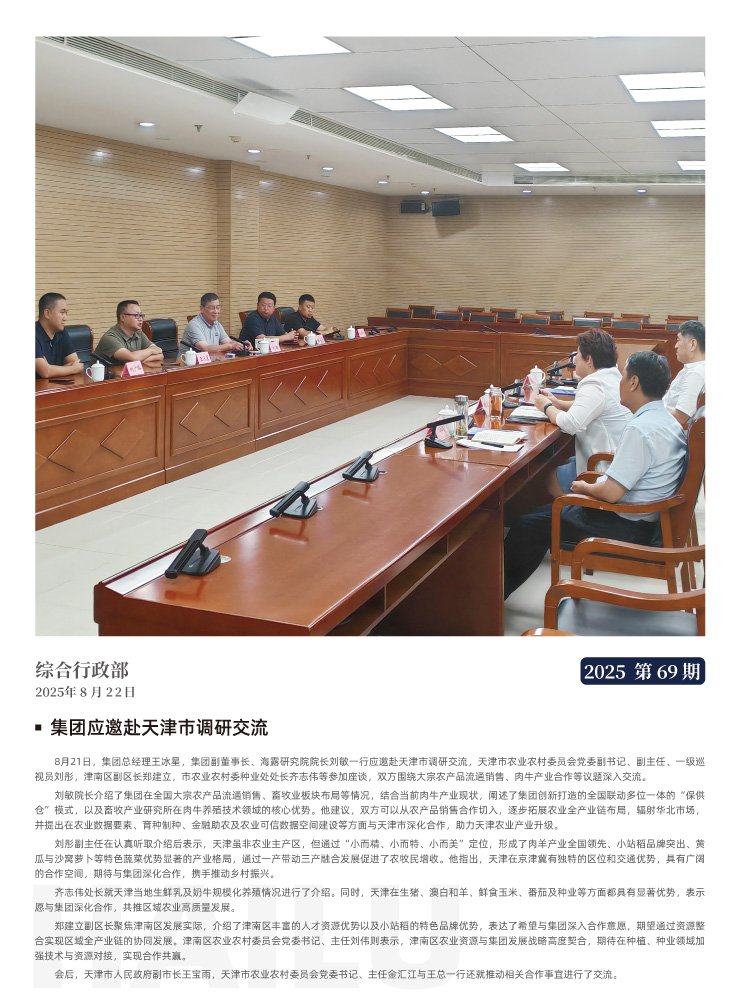 XPJ(中国大陆)有限公司官网