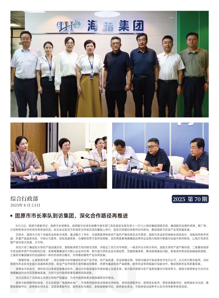 XPJ(中国大陆)有限公司官网