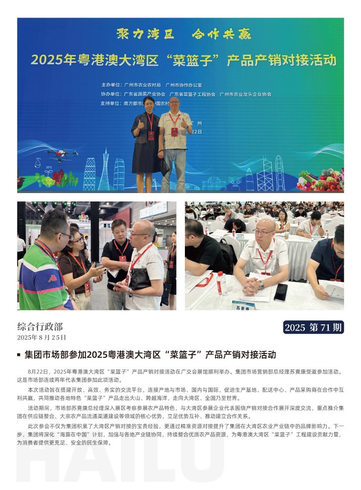 XPJ(中国大陆)有限公司官网