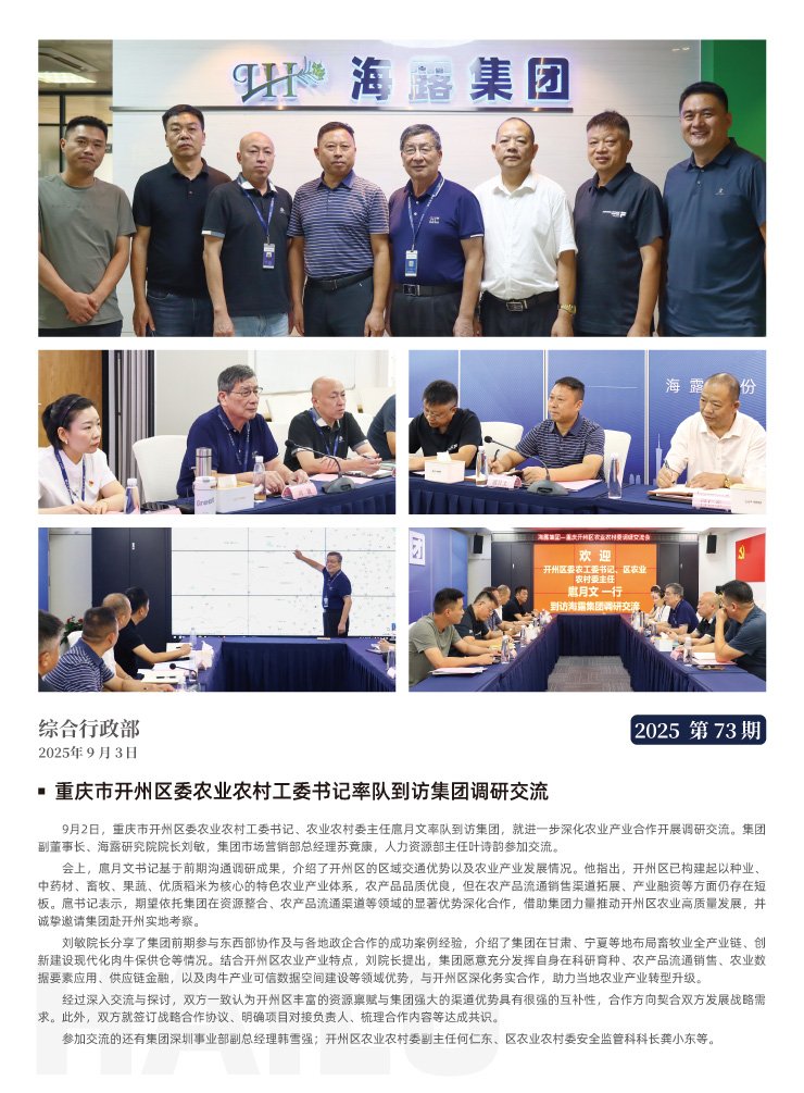 XPJ(中国大陆)有限公司官网