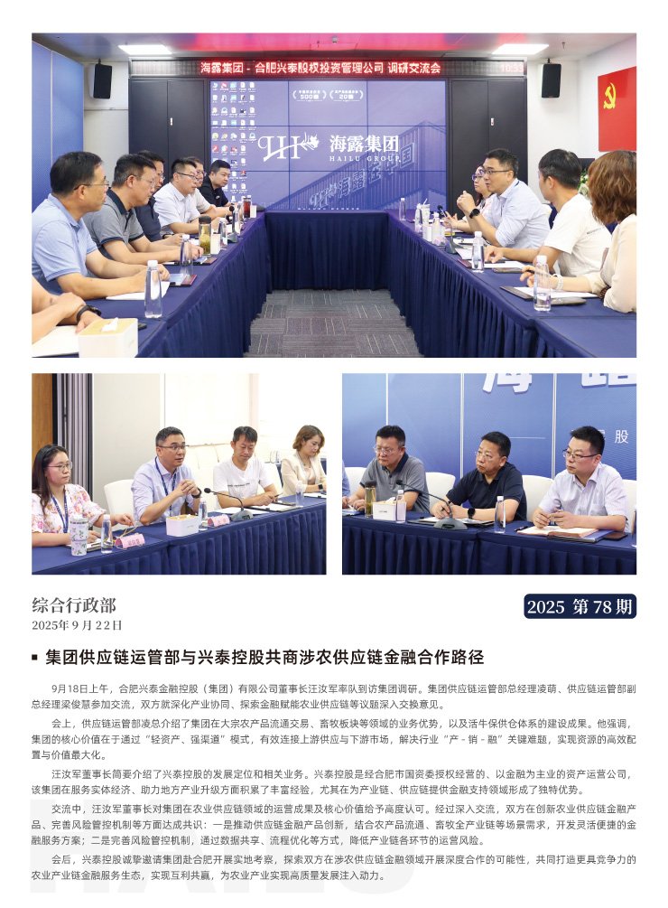 XPJ(中国大陆)有限公司官网