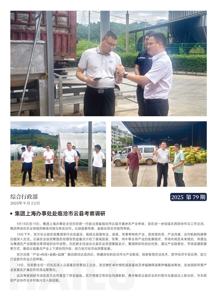 XPJ(中国大陆)有限公司官网