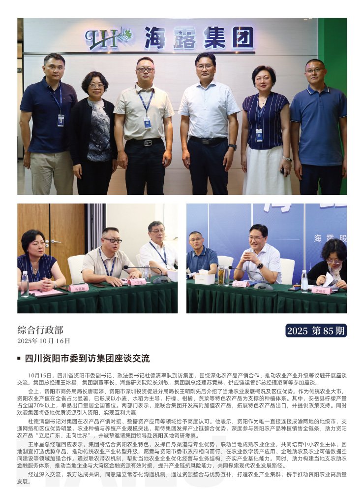 XPJ(中国大陆)有限公司官网