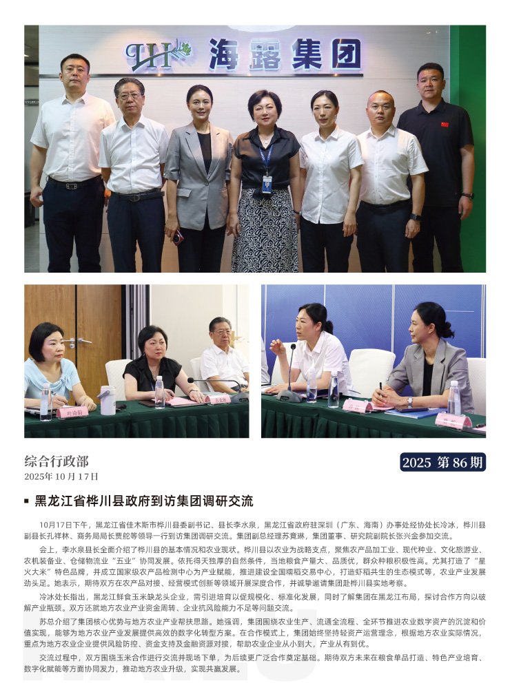 XPJ(中国大陆)有限公司官网