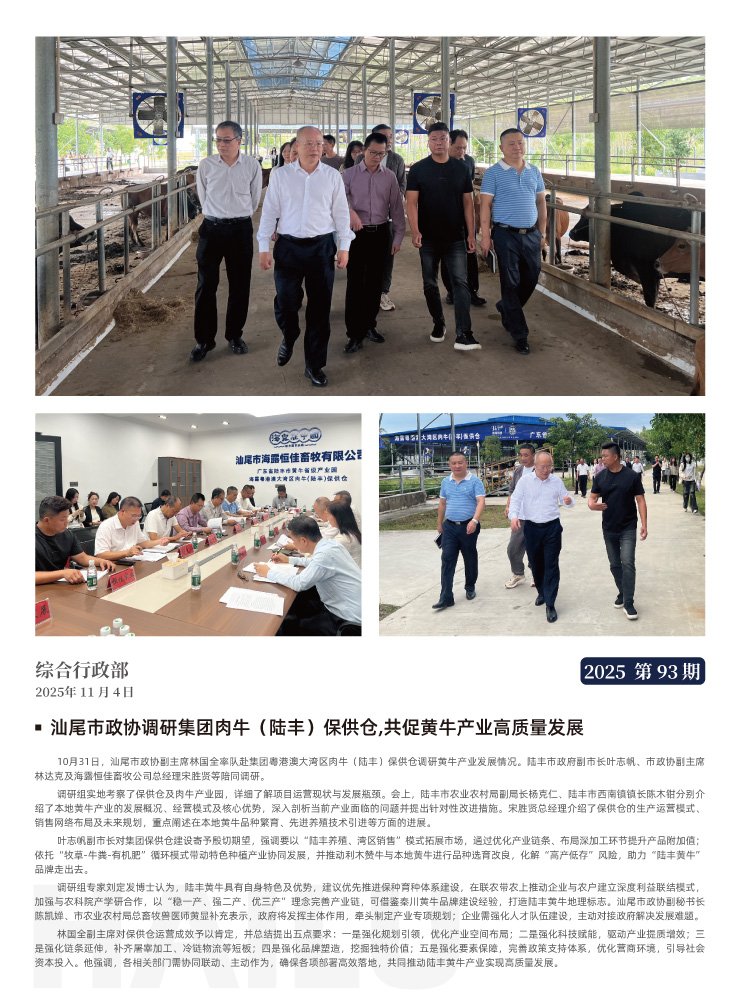 XPJ(中国大陆)有限公司官网