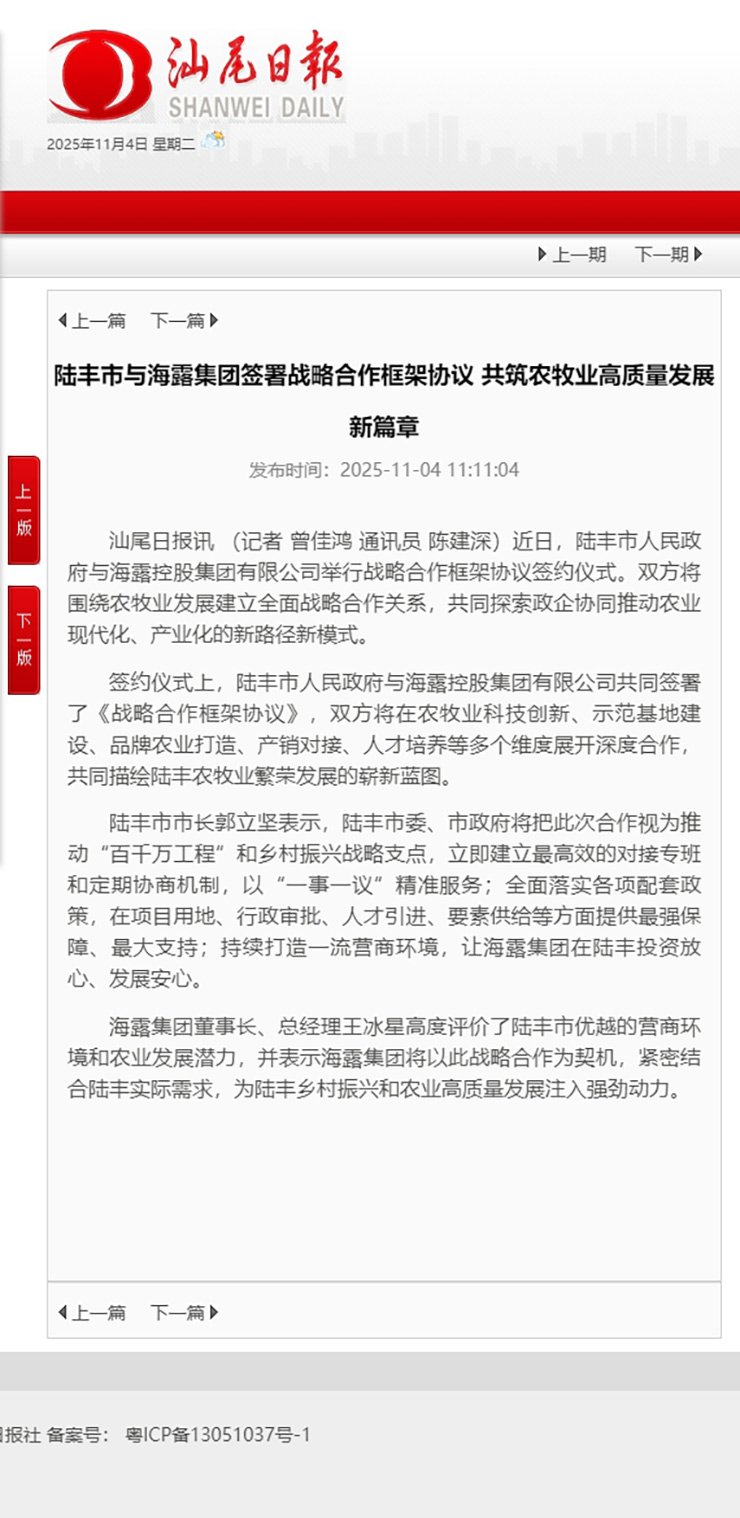 XPJ(中国大陆)有限公司官网
