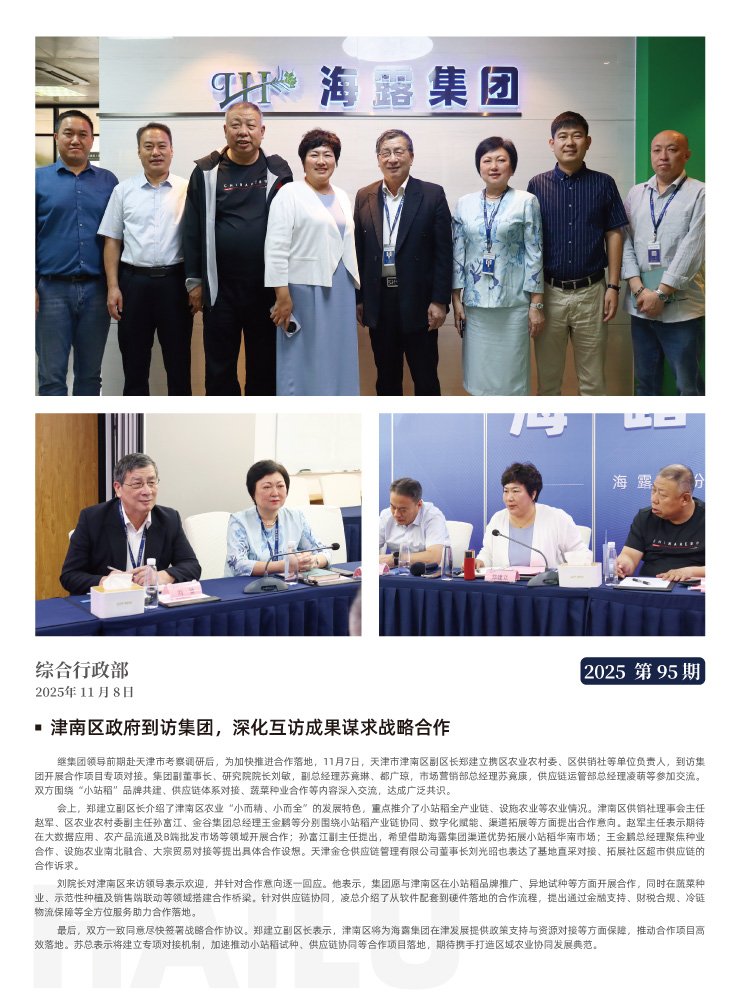 XPJ(中国大陆)有限公司官网