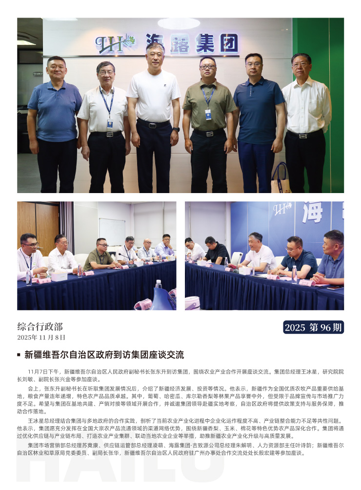 XPJ(中国大陆)有限公司官网