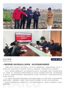 XPJ官网简报2026第12期